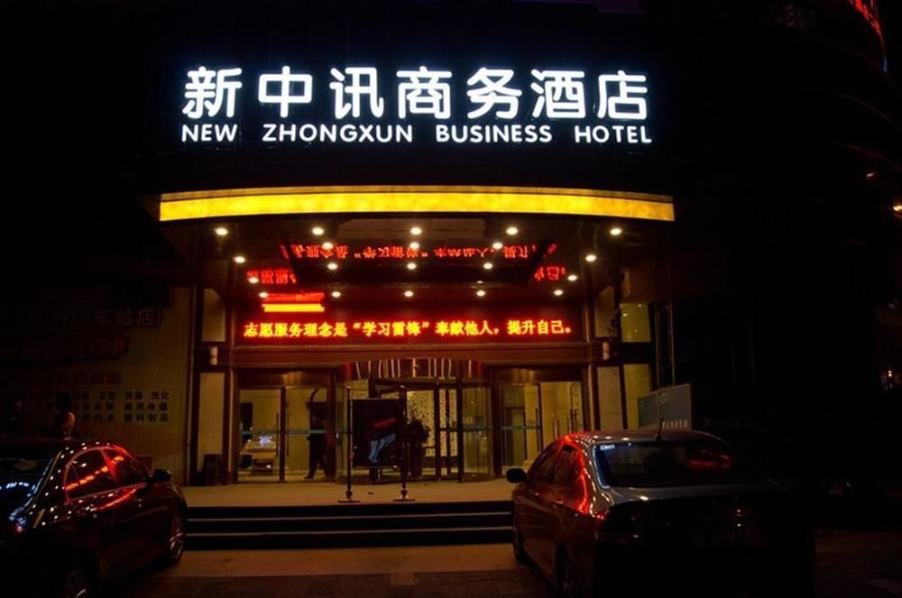 New Zhongxun Business Hotel Yueyang Eksteriør billede